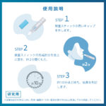 antigen-saliva-10